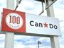 その他　Can★Do厚木下荻野店（その他）まで741m