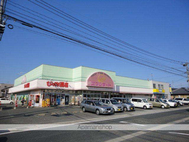その他　スーパー（その他）まで240m