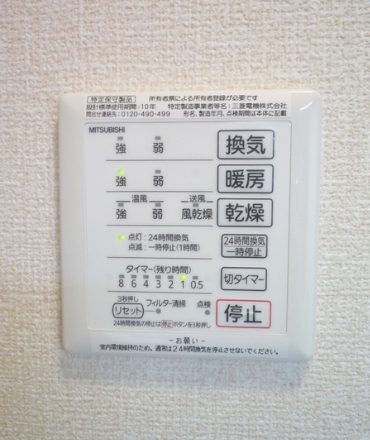その他設備　別号室参考写真