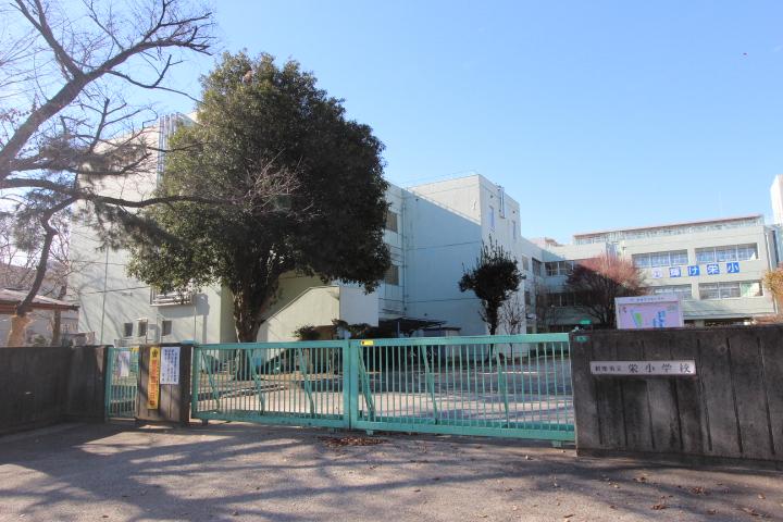 小学校　新座市立栄小学校（小学校）まで708m