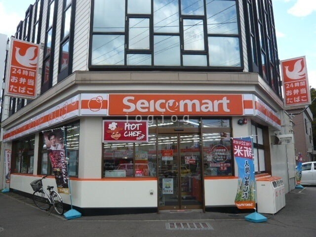 コンビニ　セイコーマート菊水5条店（コンビニ）まで281m
