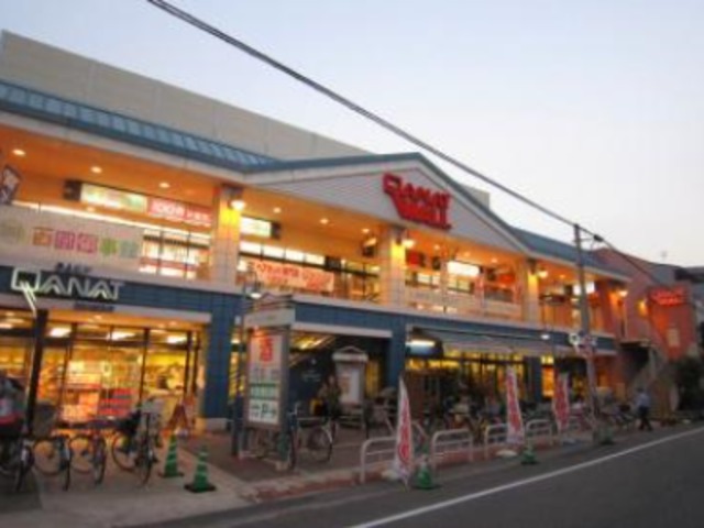 スーパー　デイリーカナートイズミヤ桑津店（スーパー）まで674m