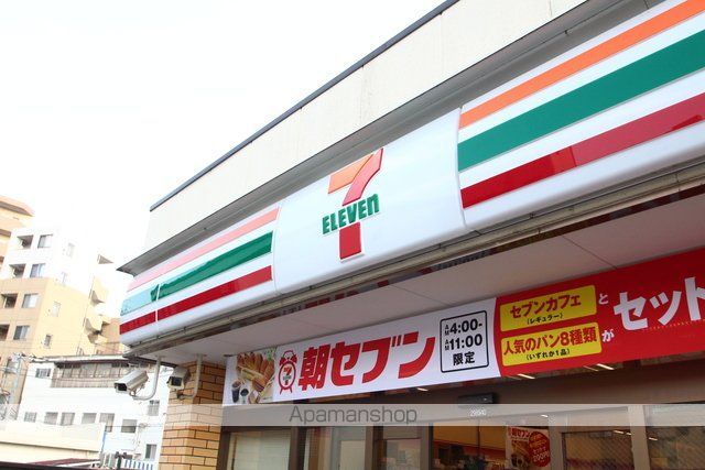 コンビニ　セブンイレブン下落合駅北（コンビニ）まで910m