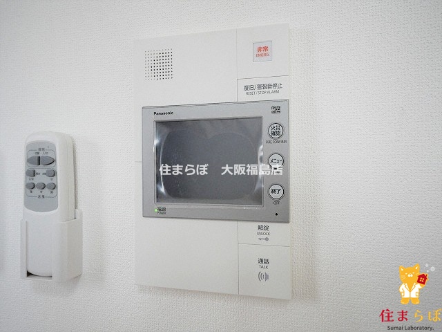 セキュリティ　安心感もチェック項目