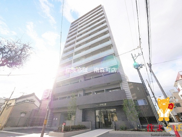 建物外観　★ ★ 口コミ平均4.94のお店 ★ ★