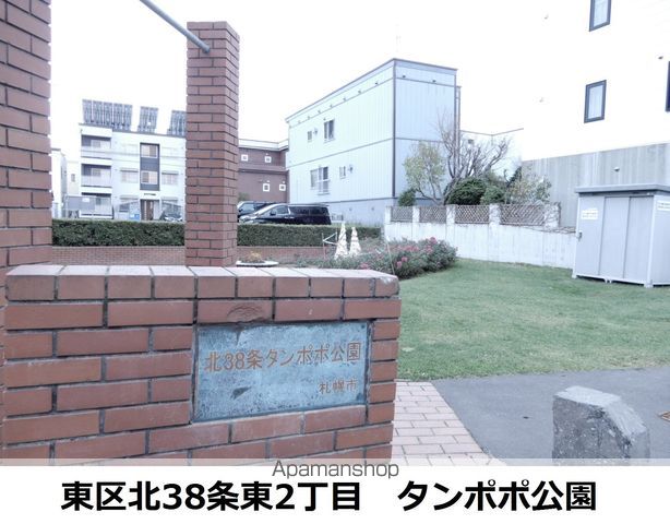 公園　たんぽぽ公園（公園）まで171m