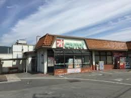 スーパー　オギノキャロット 山宮店（スーパー）まで1044m