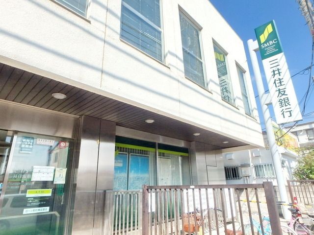 銀行　恋ヶ窪駅の周辺施設（銀行）まで800m