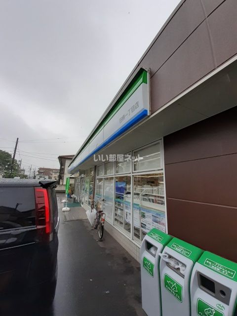 コンビニ　ファミリーマート　田柄一丁目店（コンビニ）まで481m