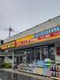 ドラックストア　どらっぐぱぱす　練馬田柄店（ドラッグストア）まで274m