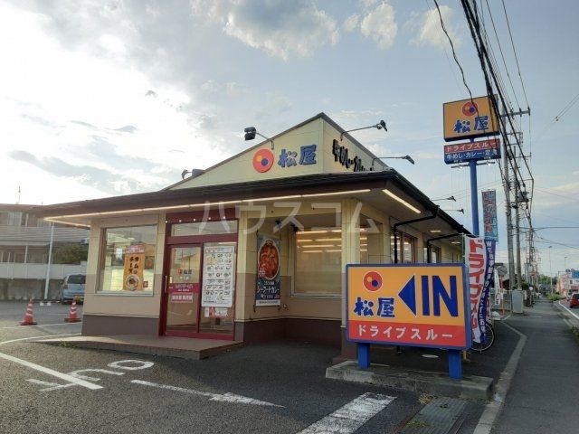 飲食店　松屋　牛久店（飲食店）まで853m