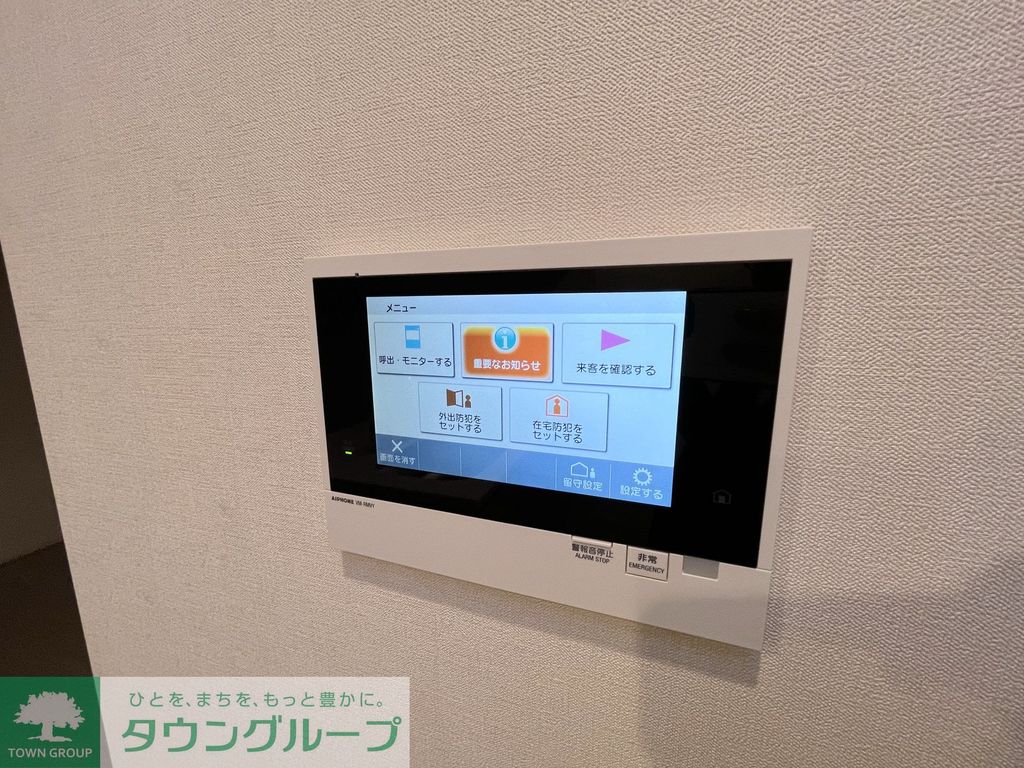 セキュリティ