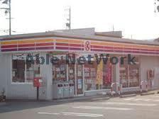 コンビニ　サークルK岐阜芥見五丁目店（コンビニ）まで994m