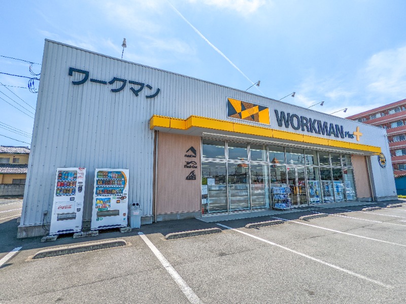 ホームセンター　ワークマンプラス大泉店（ホームセンター）まで1336m