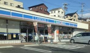 コンビニ　ローソン 筑紫野二日市北店（コンビニ）まで248m