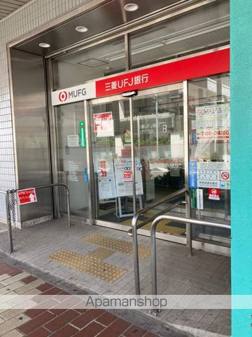 銀行　（株）三菱ＵＦＪ銀行／八千代支店（銀行）まで492m