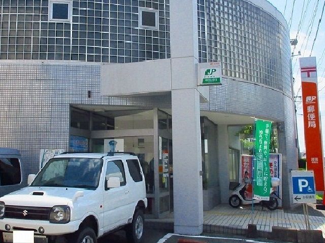 郵便局　諸富郵便局（郵便局）まで1800m