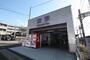 その他　西鉄紫駅（その他）まで750m