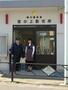 警察署・交番　調布警察署宮の上駐在所（警察署・交番）まで381m