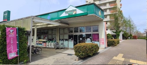 スーパー　マルエツ プチ 新小岩店（スーパー）まで954m