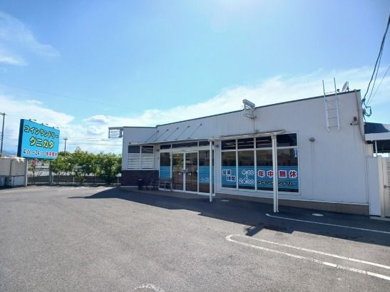その他　ランドリークニカタ十川店さん（その他）まで700m