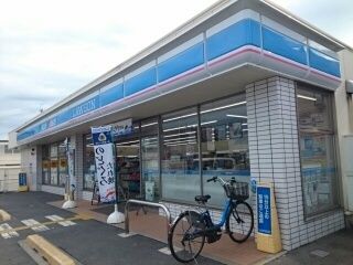 コンビニ　ローソン様（コンビニ）まで560m
