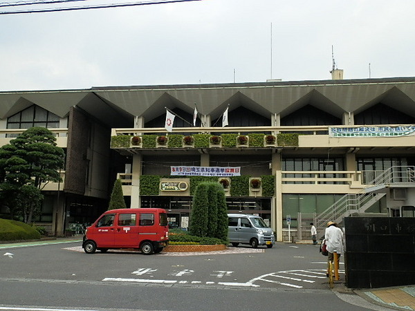 役所　川口市役所（役所）まで1200m