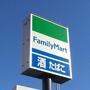 コンビニ　ファミリーマート昭和八事店（コンビニ）まで96m