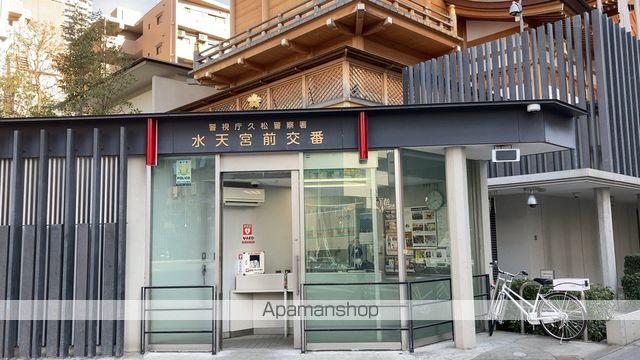 警察署・交番　久松警察署 水天宮前交番（警察署・交番）まで105m