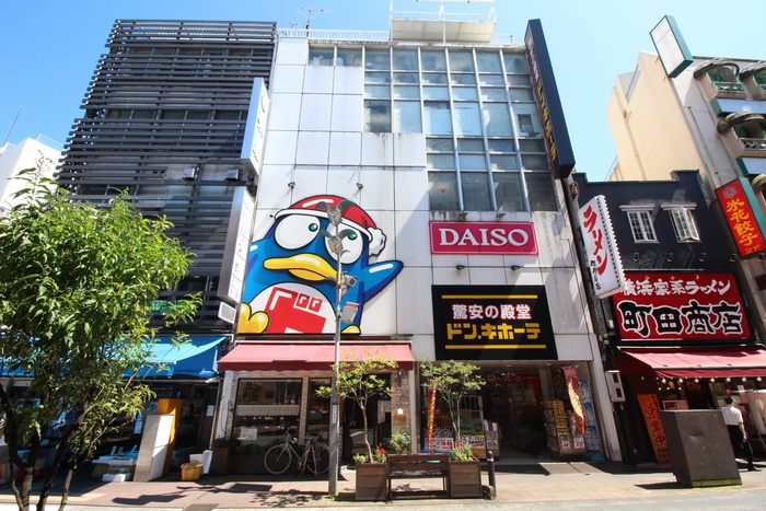 その他　ドン・キホーテ小田原店（その他）まで350m