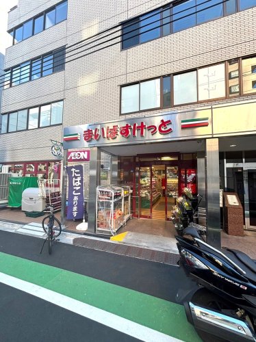 スーパー　まいばすけっと 北上野2丁目店（スーパー）まで195m