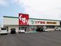 ドラックストア　スギドラッグ 鈴鹿野町店（ドラッグストア）まで1258m