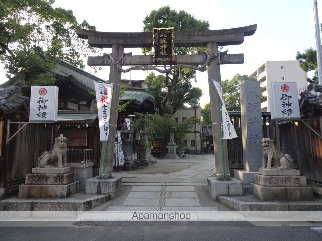 その他　八坂神社（その他）まで1457m