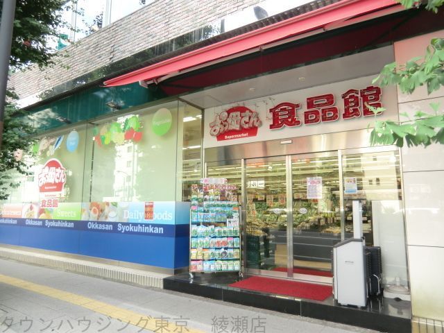 コンビニ　おっ母さん食品館（コンビニ）まで610m