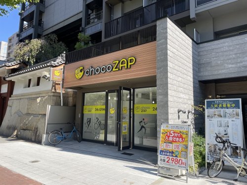 その他　ChocoZAP(チョコザップ)大阪桜川（その他）まで434m