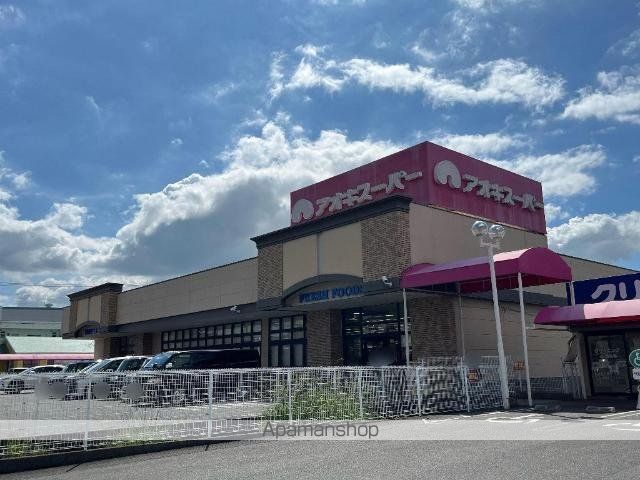 その他　アオキスーパー甚目寺店（その他）まで473m
