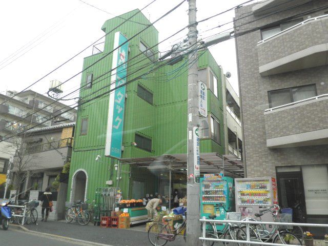 スーパー　アタック立石店（スーパー）まで366m