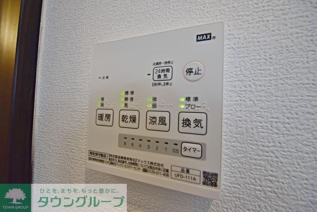 その他設備　浴室乾燥機付き