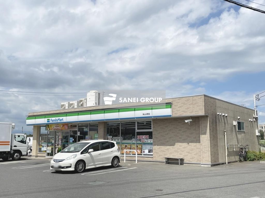 コンビニ　ファミリーマート 狭山水野店（コンビニ）まで710m