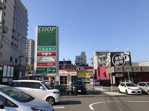 スーパー　COOP MIYAGI(みやぎ生協) 榴岡店（スーパー）まで1287m
