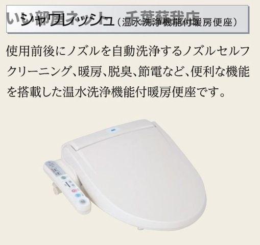 トイレ　ゆったりとした空間のトイレです