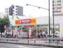 ドラックストア　キリン堂薬店 岸里駅前店（ドラッグストア）まで308m