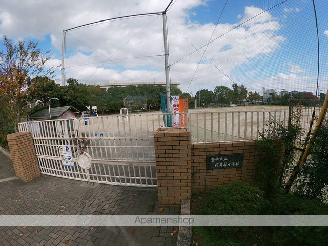 小学校　桜井谷小学校（小学校）まで835m