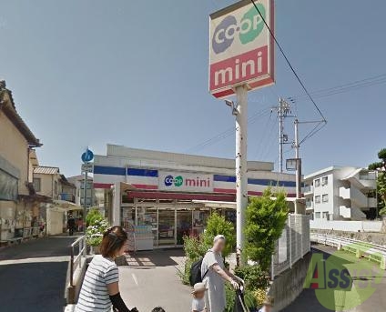 飲食店　コープミニ 塩屋（飲食店）まで88m