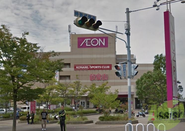 ショッピングセンター　イオンジェームス山店（ショッピングセンター）まで1408m