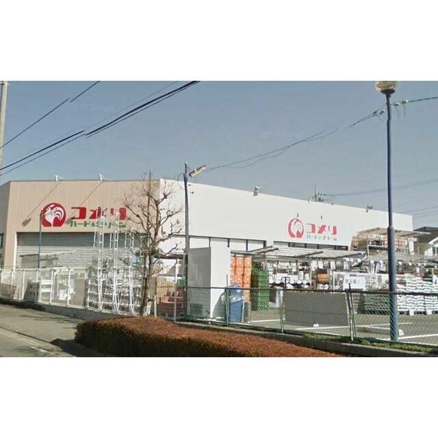 ショッピングセンター　コメリハード&グリーン 原当麻店（ショッピングセンター）まで980m