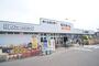 ホームセンター　ビバホーム大槻店（ホームセンター）まで340m