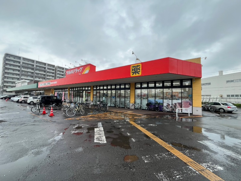 ドラックストア　ツルハドラッグ発寒中央駅前店（ドラッグストア）まで534m