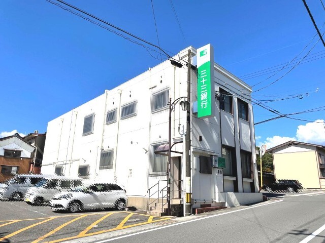 銀行　三十三銀行阿下喜支店（銀行）まで872m