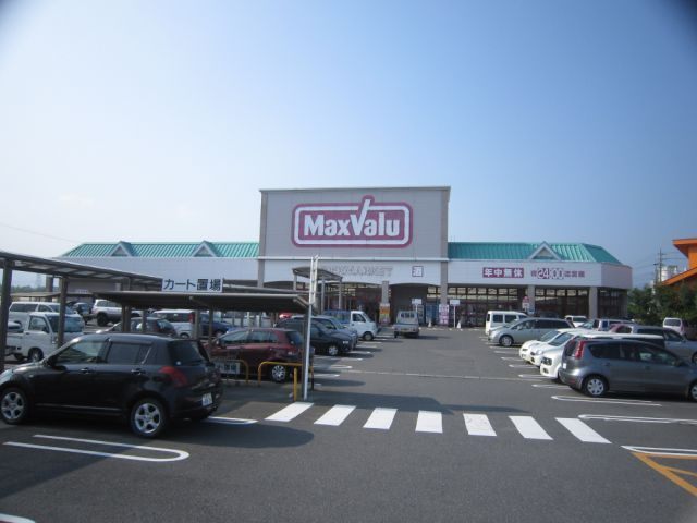 スーパー　マックスバリュ北勢店（スーパー）まで2086m